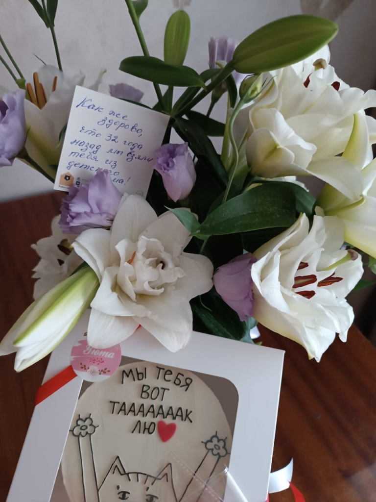 Отзыв от Татьяна на сайте FlowLove